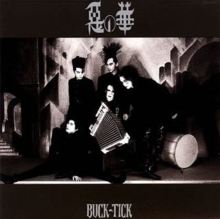 Buck-Tick — Biography, Discography, Albums & Expert Reviews | AllMusic