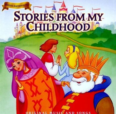 Stories from My Childhood