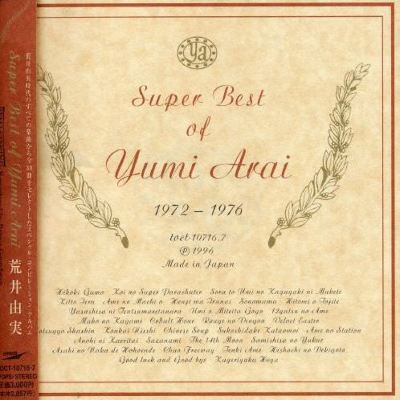 Twins Super Best Of Yumi Arai
