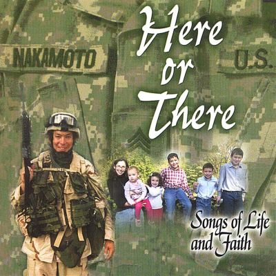 Here or There