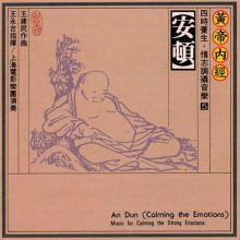 An Dun (Calming the Emotions)