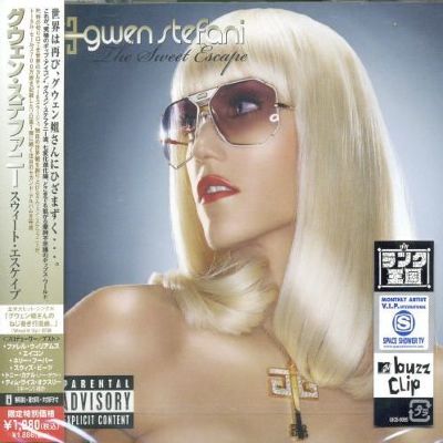 The Sweet Escape [Japan/Argentina Bonus Tracks]