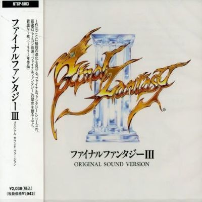 Final Fantasy Vol Iii Nobuo Uematsu Album Allmusic