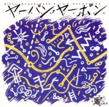 Misha Mengelberg Songs, Albums, Reviews, Bio & | AllMusic