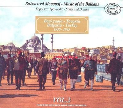 Music of the Balkans, Vol. 2: Bulgaria & Turkey, 1930-1945