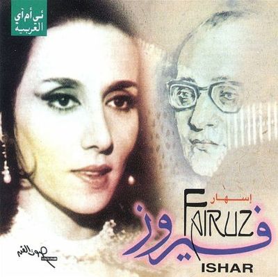 Songs of Wahab Mohamed Abdel