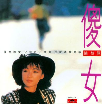 Sha Nu