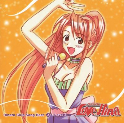Love Hina, Vol. 2: Hinata Girls Song Best