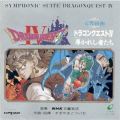 Symphonic Suite Dragon Quest IV: Michibikareshi Monotachi; Original Game Music
