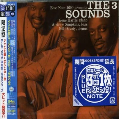 THREE 3 SOUNDS LP BLUE NOTE BLP 1600 US 1958 EAR DG MONO 47
