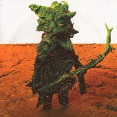 Primitive Impulse