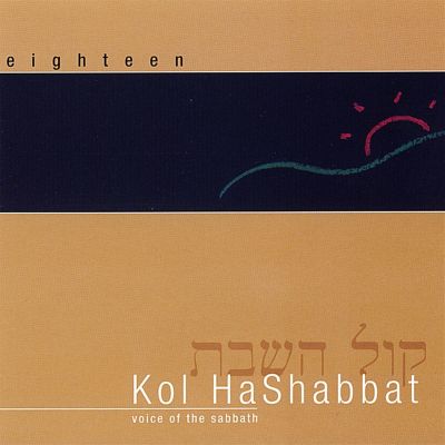 Kol Hashabbat: Voice of the Sabbath
