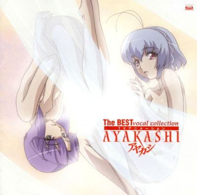 Ayakashi: the Best Vocal Collection