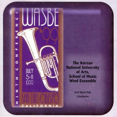 WASBE '99: The KNUA School of Music Wind Ensemble