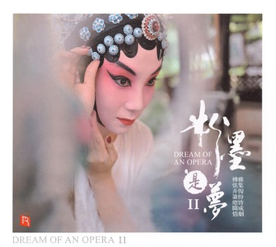 Dream of an Opera II