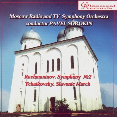 Rachmaninov: Symphony No. 2; Tchaikovsky: Slavonic March