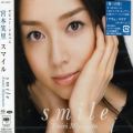 Smile [Bonus Track]