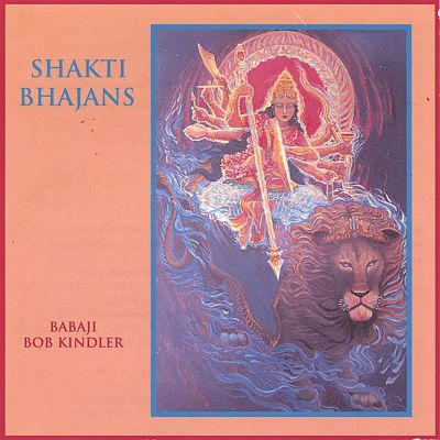 Shakti Bhajans