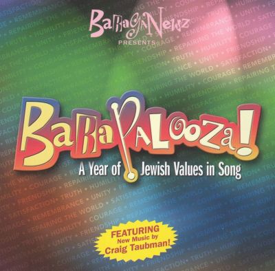 Babaganewz Presents Babapalooza!