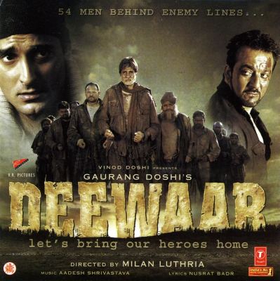 Deewaar