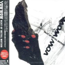 Vow Wow, Songs, Albums, Discography & Reviews | AllMusic