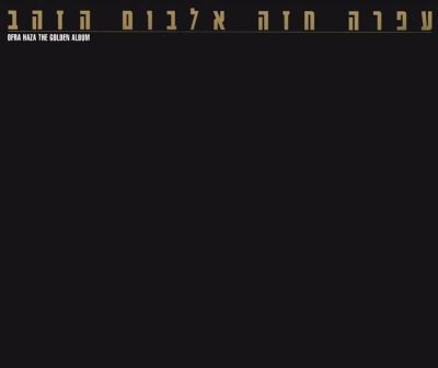 Golden Album