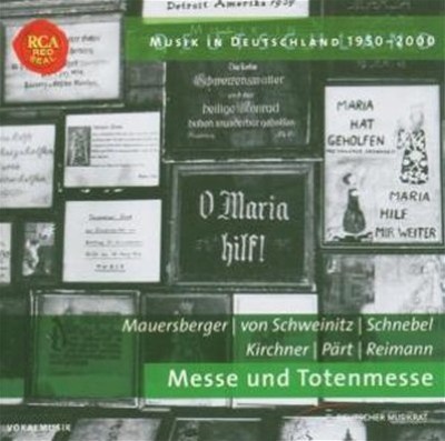 Musik in Deutschland 1950-2000 Vol. 71/Var