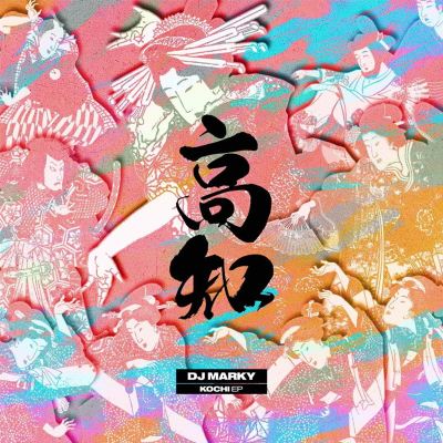 Hold On/Lucid