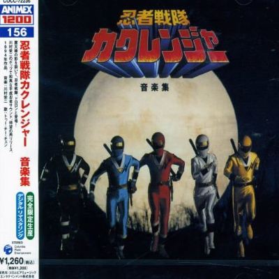 Ninja Sentai Kakuranger