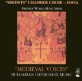 Medieval Voices: Bulgarian Orthodox Music