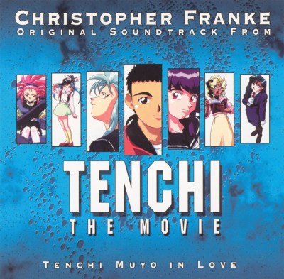 Tenchi The Movie: Tenchi Muyo in Love (Original Soundtrack)