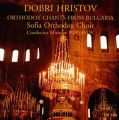 Dobri Hristov: Orthodox Chants from Bulgaria