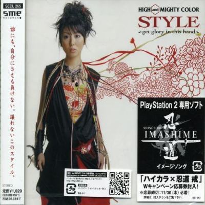 Style Get Glory in This Hand