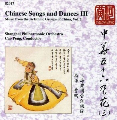 Chinese Songs And Dances Vol. 3