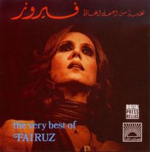The Very Best of Fairuz