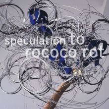 To Rococo Rot — Biography, Discography, Albums & Expert Reviews