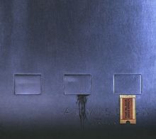 Album cover for Admission by The Black Swan Effect
