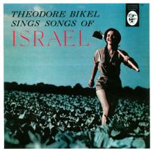 Sings Songs of Israel