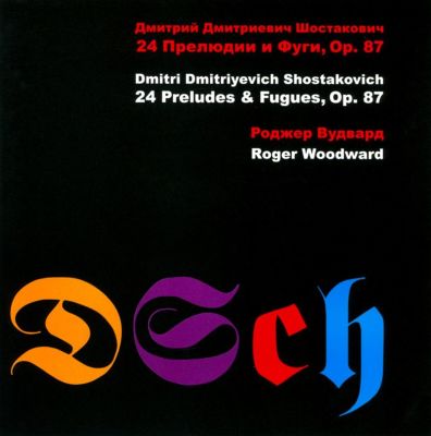 Shostakovich: 24 Preludes & Fugues, Op. 87