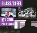Glass/Steel: NYU Steel Plays Philip Glass