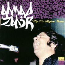 Hip 70s Afghan Beats!