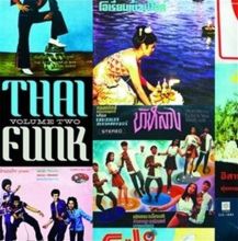 Thai Funk: ZudRangMa, Vol. 2