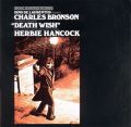 Herbie Hancock: Death Wish [O Tracks & Reviews | AllMusic