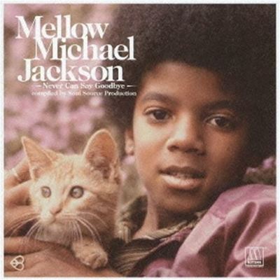 Mellow
