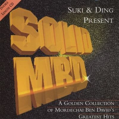 Mordechai Ben David: Solid MB... Tracks & Reviews | AllMusic