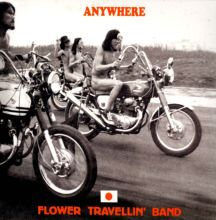 Flower Travellin' Band Songs, Albums, Reviews, | AllMusic