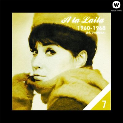 La Laila, Vol. 7