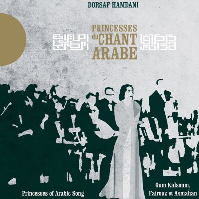 Princesses du Chant Arabe/Princess of Arabic Song