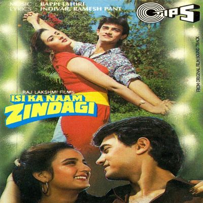 Isi Ka Naam Zindagi