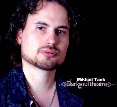 Darksoul Theatre